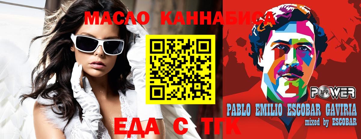 Метамфетамин  КОКАИН  Alpha PVP СОЛЬ   Вход с VPN  Жигулёвск  Канабис  Лсд 25  MDMA  Меф МЯУ МЯУ  