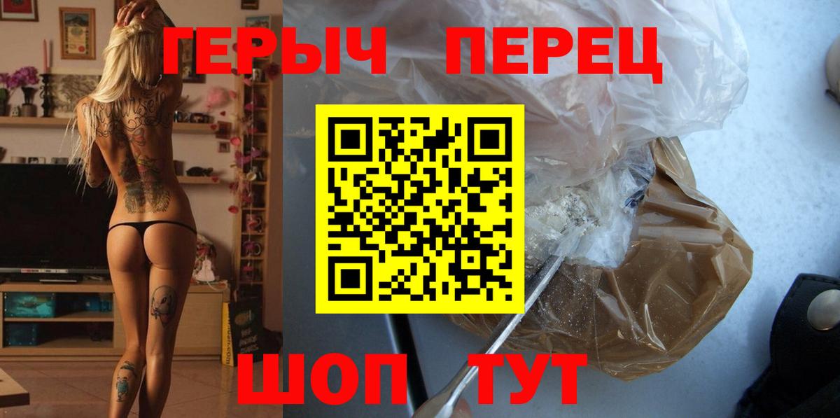Жигулёвск  Героин афганец  Вход с VPN 