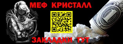 мефедрон Лесосибирск