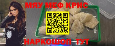 прущие крисы Кулебаки