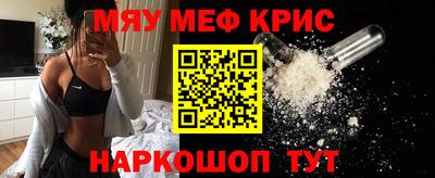 винт Кумертау