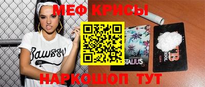 прущие крисы Кулебаки