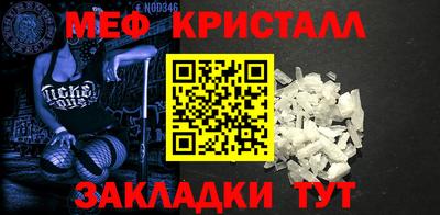 прущие крисы Кулебаки