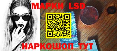 бутират Ливны