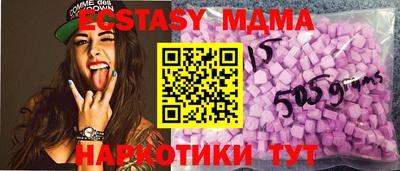 мефедрон Лесосибирск