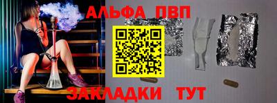 винт Кумертау