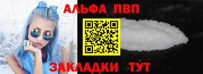 винт Кумертау