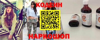 бутират Ливны