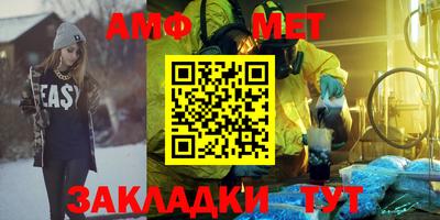 винт Кумертау