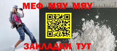 винт Кумертау