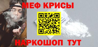 винт Кумертау