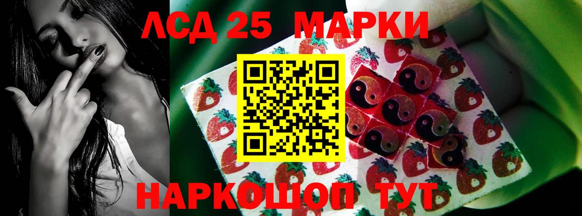 LSD-25 экстази кислота  ЛСД экстази ecstasy  LSD-25 экстази  Вход с VPN  Жигулёвск 