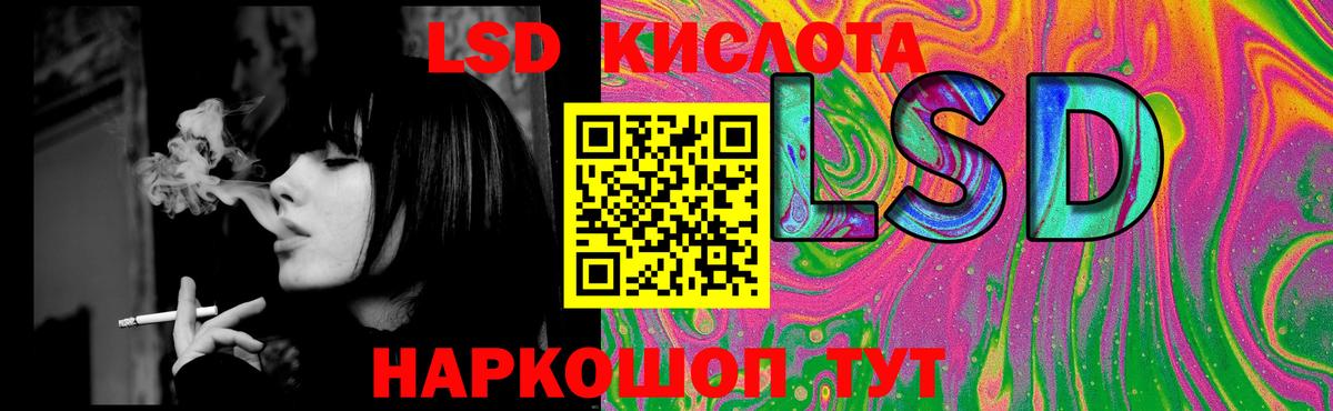 Лсд 25 экстази ecstasy Жигулёвск