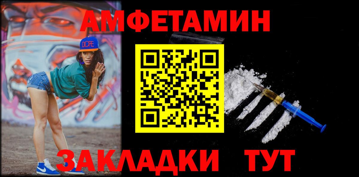 Метамфетамин пудра  Вход с VPN  Первитин  Жигулёвск  Метамфетамин пудра 