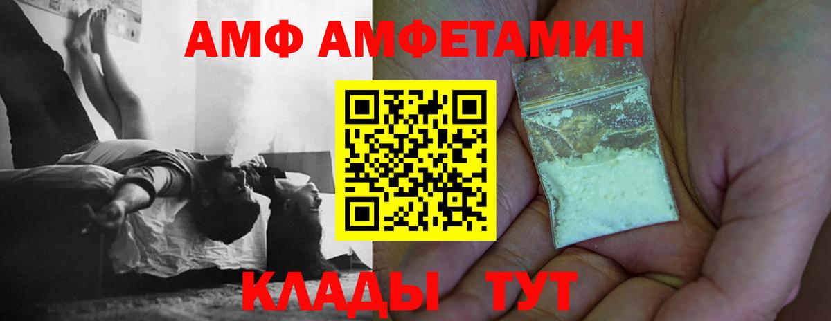 Метамфетамин винт Жигулёвск