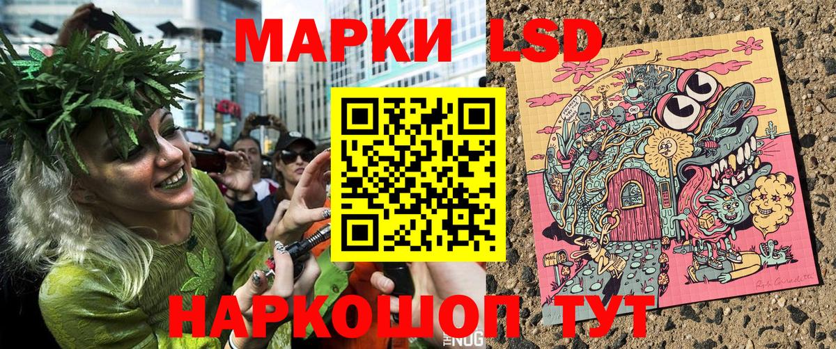 Наркотические марки  Наркотические марки 1,8мг  Вход с VPN  Наркотические марки 1,8мг  Жигулёвск 