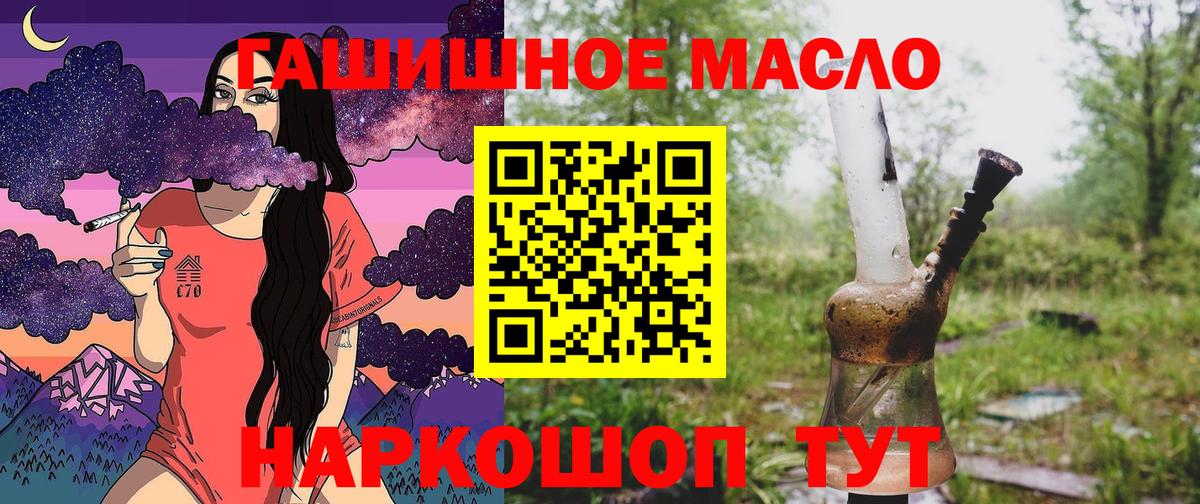 ТГК концентрат Жигулёвск