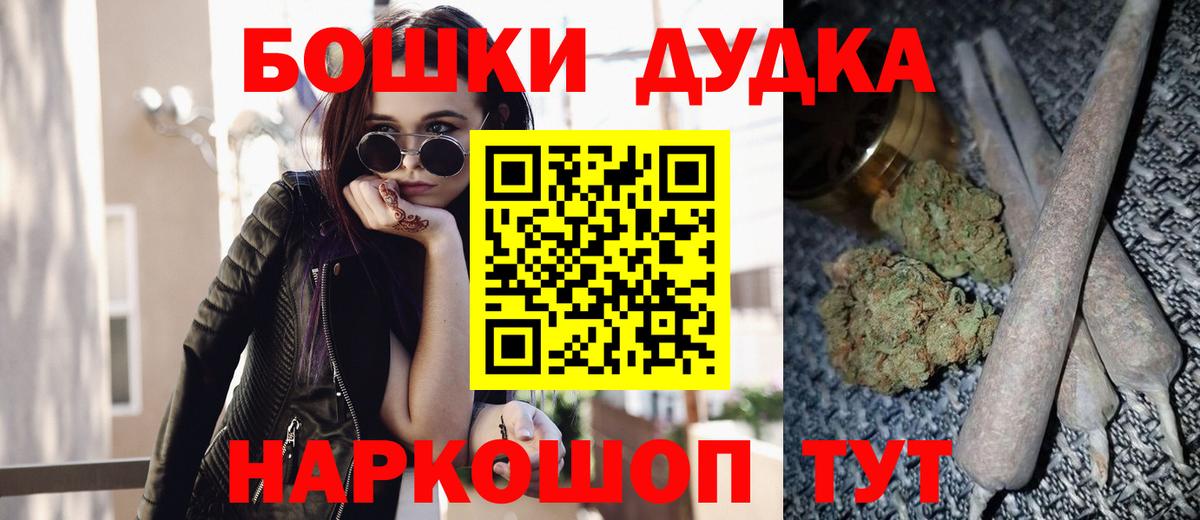 Каннабис Amnesia  Марихуана THC 21%  Каннабис Ganja  Жигулёвск  Вход с VPN  Каннабис ГИДРОПОН 